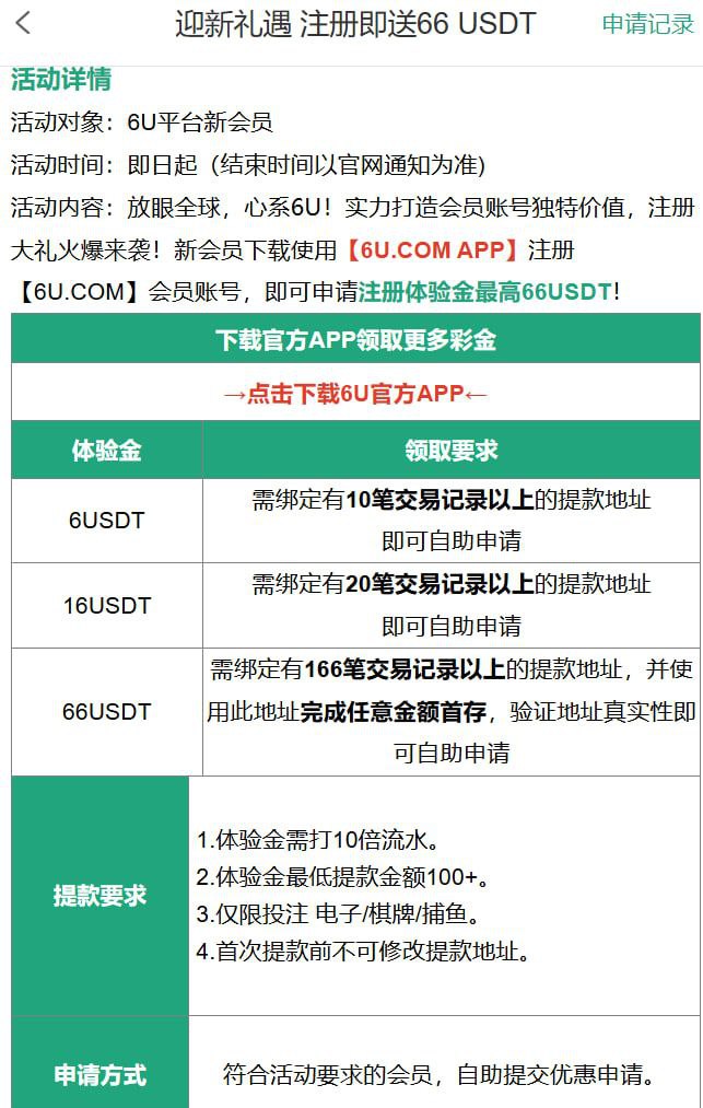 6U娱乐城注册送6-16U-棋牌策略-棋牌外挂论坛