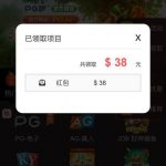 PG电子049回馈彩金-棋牌策略-棋牌外挂论坛