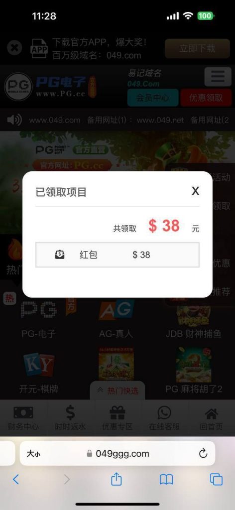 PG电子049回馈彩金-棋牌策略-棋牌外挂论坛