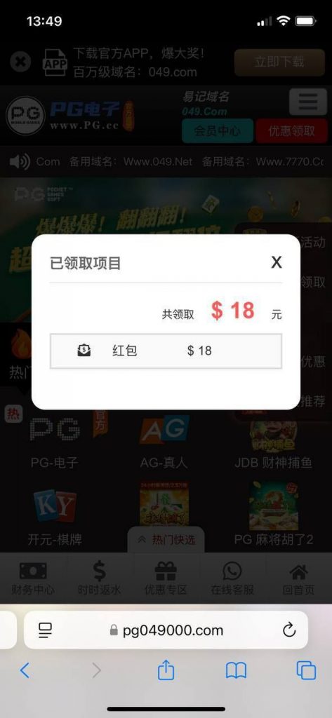 681e2797c520250326000934