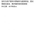 鼎祥回馈彩金18-棋牌策略-棋牌外挂论坛