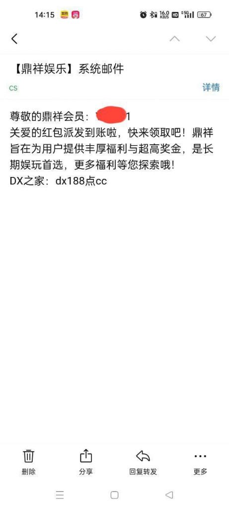 鼎祥回馈彩金18-棋牌策略-棋牌外挂论坛
