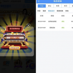 银河优越会送38彩金-棋牌策略-棋牌外挂论坛