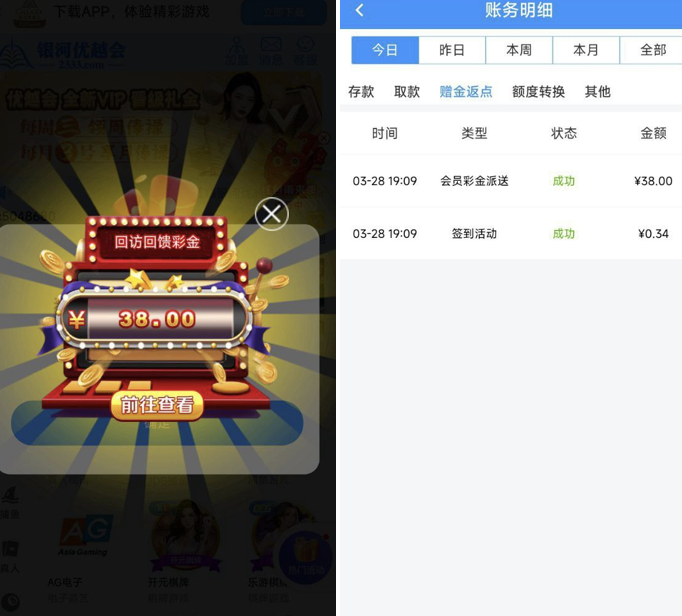 银河优越会送38彩金-棋牌策略-棋牌外挂论坛