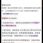 金沙9420-改版彩金-棋牌策略-棋牌外挂论坛