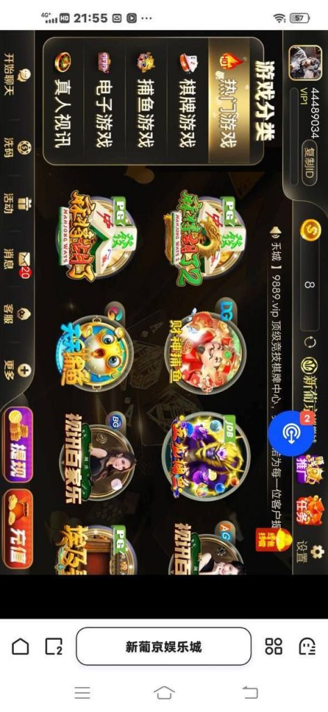 澳门新葡京  送8-棋牌策略-棋牌外挂论坛