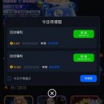 新葡京998-回馈彩金-棋牌策略-棋牌外挂论坛