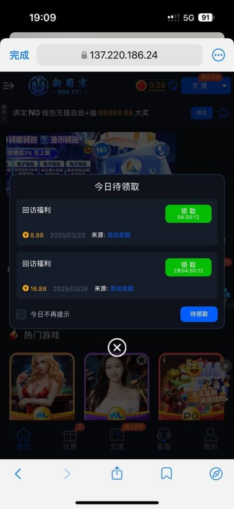 新葡京998-回馈彩金-棋牌策略-棋牌外挂论坛