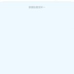 A7体育-送37-棋牌策略-棋牌外挂论坛