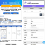 永乐国际回馈老用户有历史存款的联系客服送29彩金-棋牌策略-棋牌外挂论坛