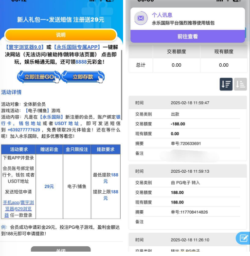 永乐国际回馈老用户有历史存款的联系客服送29彩金-棋牌策略-棋牌外挂论坛
