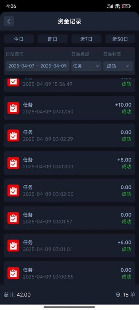 免费彩金【新葡京】任务彩金-棋牌策略-棋牌外挂论坛