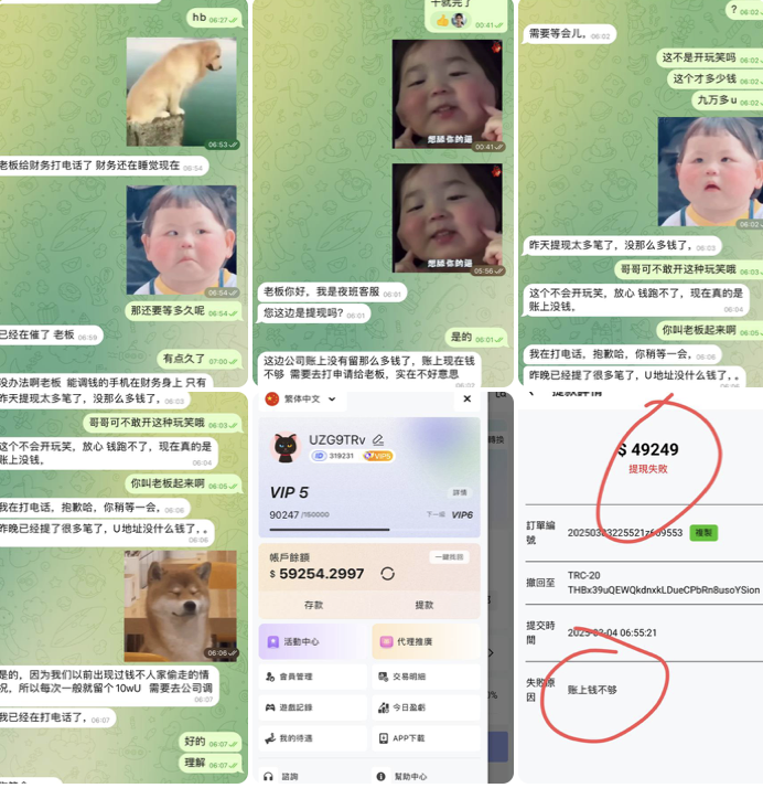 曝光优博国际黑平台，，赢钱就冻结我账号-棋牌策略-棋牌外挂论坛