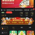 免费彩金【一人娱乐城】注册送8u-棋牌策略-棋牌外挂论坛