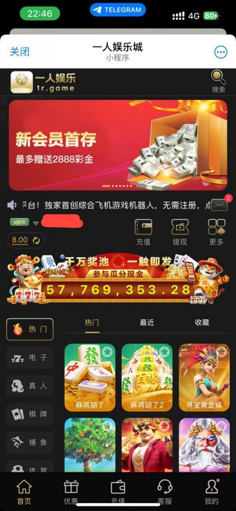 免费彩金【一人娱乐城】注册送8u-棋牌策略-棋牌外挂论坛