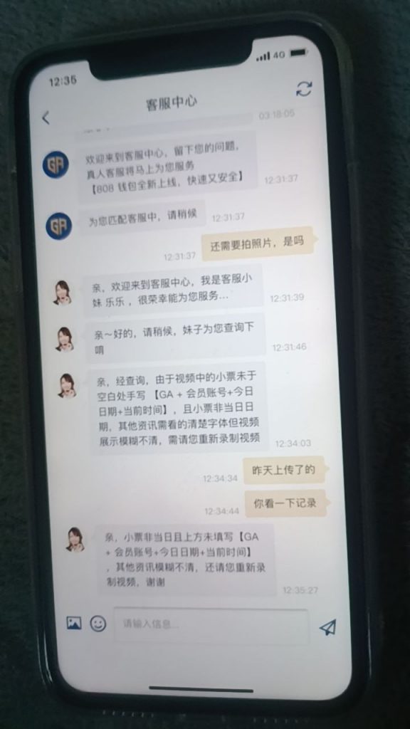 46fa43408220250402021217
