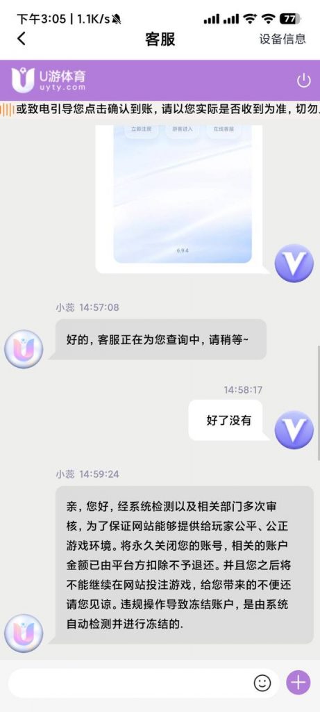 u游体育黑平台 平台黑款拉黑玩家-棋牌策略-棋牌外挂论坛