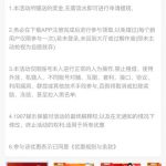 【1907娱乐城】新人红包-棋牌策略-棋牌外挂论坛