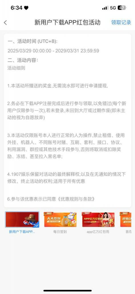 【1907娱乐城】新人红包-棋牌策略-棋牌外挂论坛