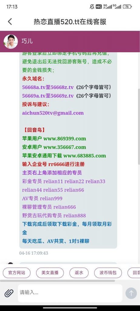 热恋碰瓷回访 18-棋牌策略-棋牌外挂论坛