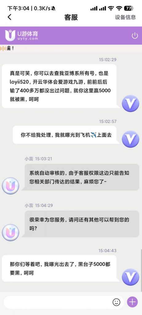 5ce0ec6efa20250409224128