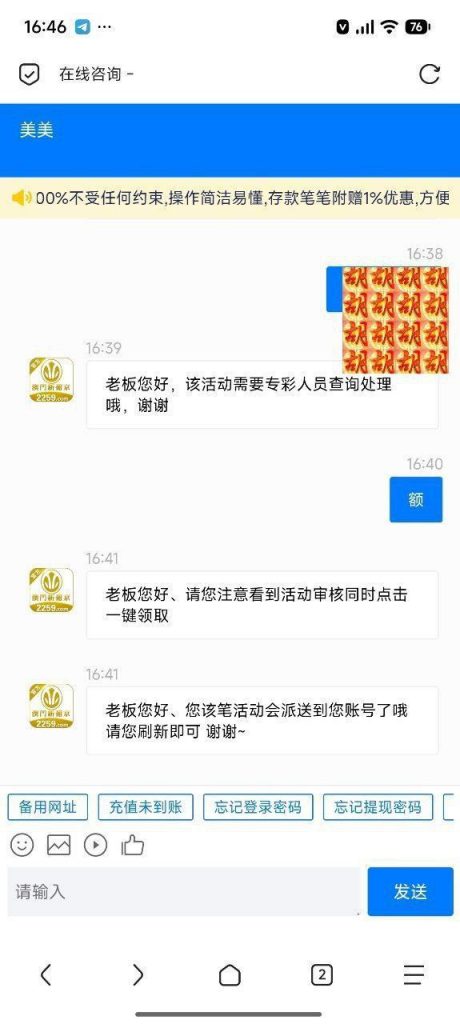 澳门新葡京2259 送22-棋牌策略-棋牌外挂论坛