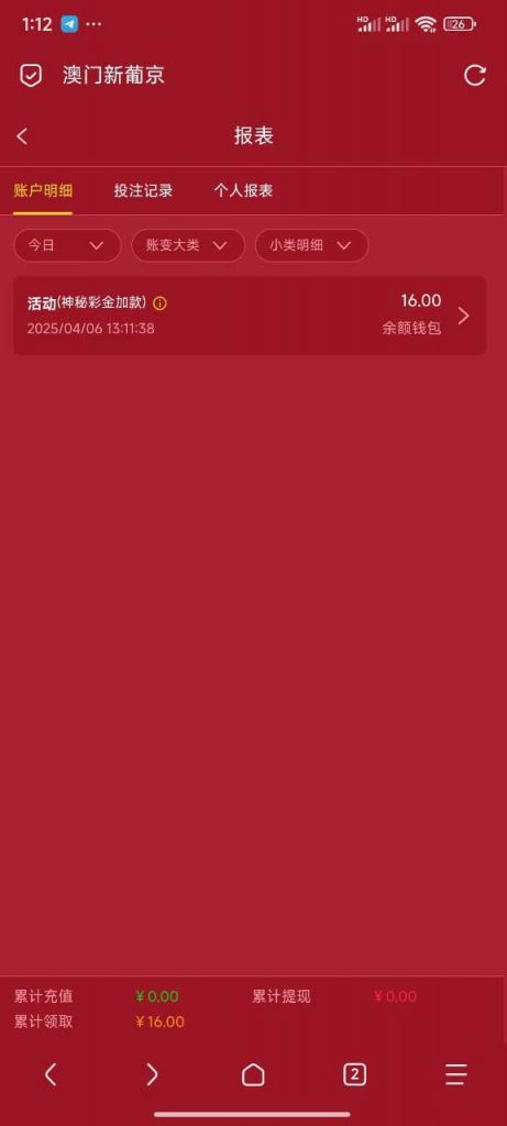澳门新葡京202登录查看回馈彩金-棋牌策略-棋牌外挂论坛