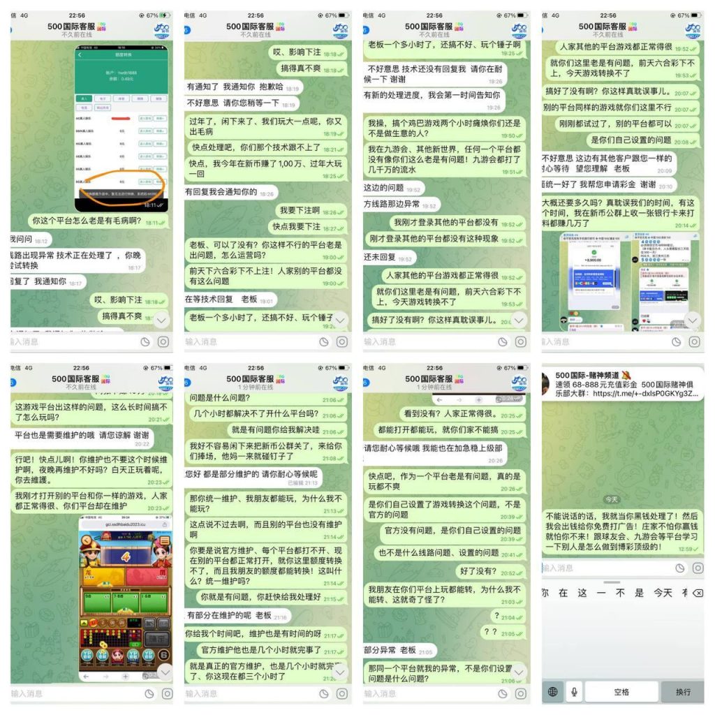 曝光黑平台500国际黑赌客的钱-棋牌策略-棋牌外挂论坛