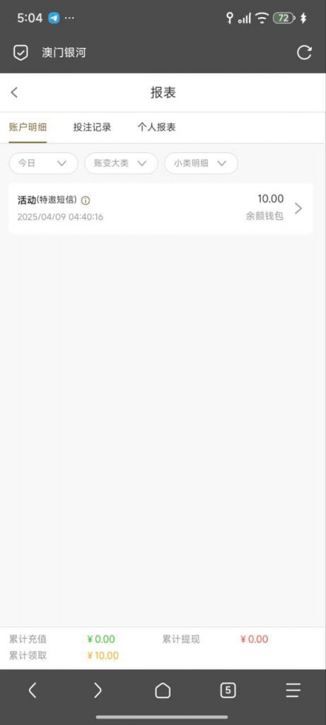 澳门银河879 送10-棋牌策略-棋牌外挂论坛