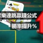 选择赌场看资本-棋牌策略-棋牌外挂论坛