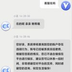 黑台名称澳客体育，也没赢钱，都不给出款-棋牌策略-棋牌外挂论坛