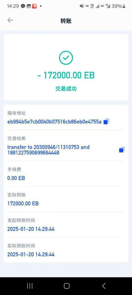 9097cd3ac220250402015034