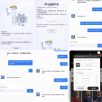 曝光一个垃圾跑路台子“高云体育”-棋牌策略-棋牌外挂论坛