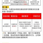 【永利高60】注册送86-棋牌策略-棋牌外挂论坛