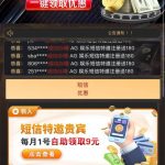 AG娱乐696申请特邀 送9-棋牌策略-棋牌外挂论坛