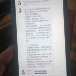 曝光黑平台 黄金甲平台充值1万元玩百家乐直接风控-棋牌策略-棋牌外挂论坛