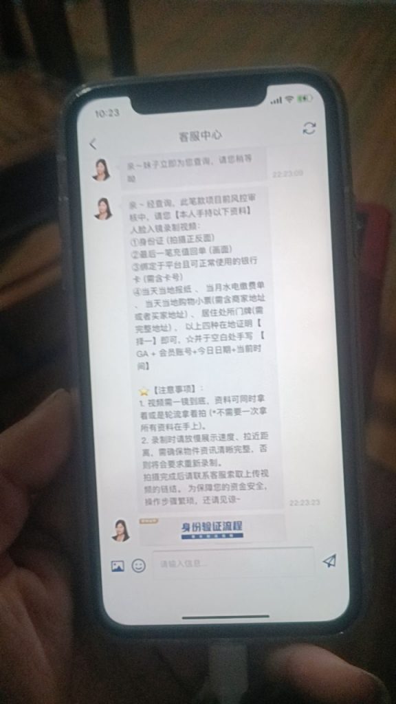 曝光黑平台 黄金甲平台充值1万元玩百家乐直接风控-棋牌策略-棋牌外挂论坛