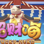 PG电子《招财喵》爆分攻略——调整额度法助你赢取大奖!-棋牌策略-棋牌外挂论坛