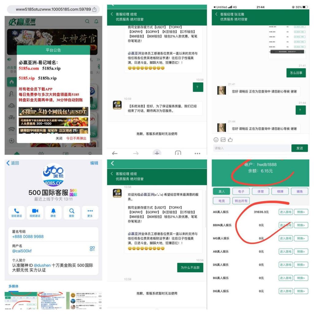 af3ad7767220250409224705