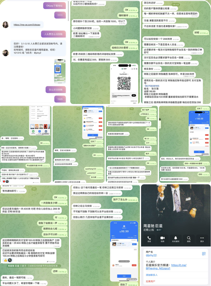 曝光下黑平台 巨星娱乐黑代理佣金-棋牌策略-棋牌外挂论坛