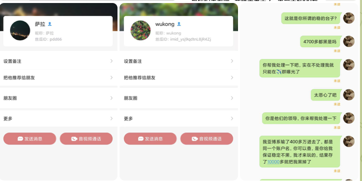 b3195a41aa20250409224128