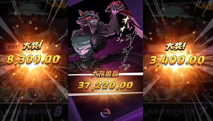 逆袭的PG小红帽赔率及奖金特色玩法-棋牌策略-棋牌外挂论坛