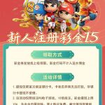 财宝娱乐送15-棋牌策略-棋牌外挂论坛