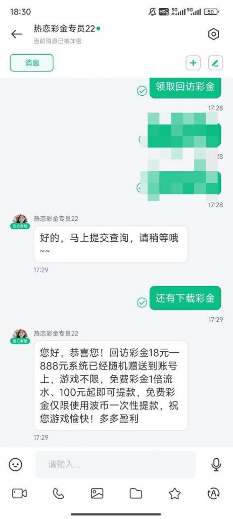c8d9e00b8820250420210523
