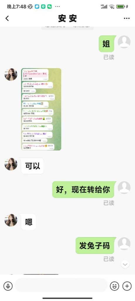 c90ce0c71020250402015034