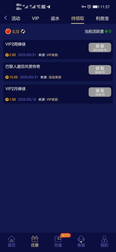 澳门巴黎人回馈彩金-棋牌策略-棋牌外挂论坛
