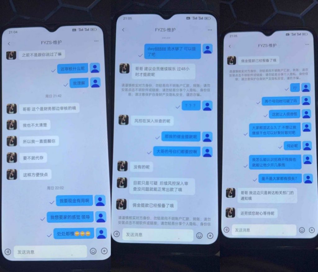曝光飞亚体育黑代理佣金-棋牌策略-棋牌外挂论坛