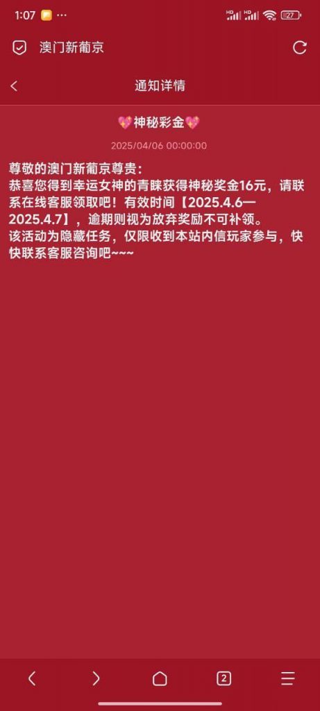 cc8836007620250407233135