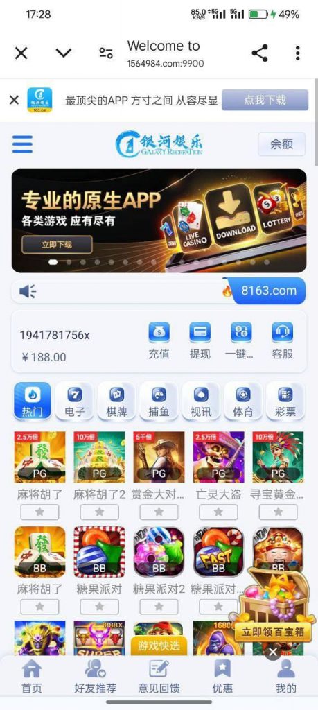 银河娱乐163   送188-棋牌策略-棋牌外挂论坛