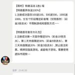 开元棋牌165  送18-棋牌策略-棋牌外挂论坛